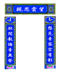 亲思云望