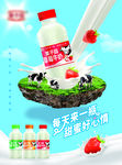饮料海报