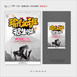 瑜伽