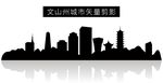 文山州城市矢量剪影