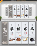 琴棋书画