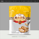 煎饺包装