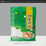 煎饺包装