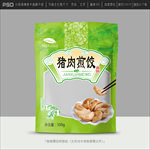 煎饺包装