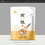煎饺包装