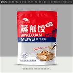 煎饺包装