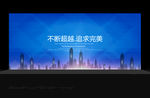 蓝色背景