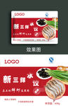 食品水饺包装设计图冷冻食品包装