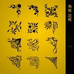 角花矢量素材