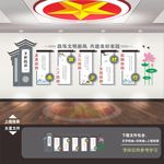 乡村振兴文化墙