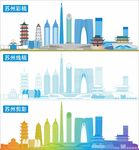 苏州地标