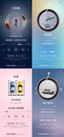 创意车位