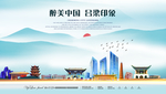 吕梁印象