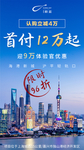 房产大图