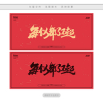每个人都了不起