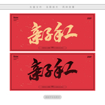 亲子手工