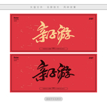亲子游