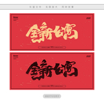 全新公寓