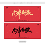 向幸福出发