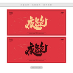 夜跑