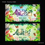 出暖花开
