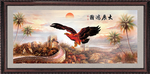 大展鸿图