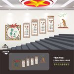 食堂餐厅楼梯楼道文化墙