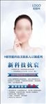 美容护肤图片