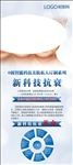 美容护肤图片