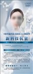 美容护肤