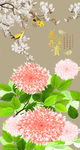 花开富贵玄关画