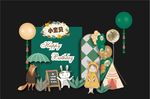 秘密森林生日
