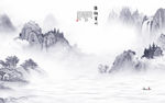 别墅 新中式山水画 文件分层