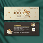 代金券