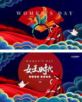 女神节活动展板