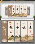 传统美食