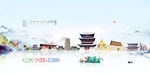 大同