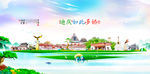 迪庆