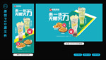 水吧饮品新品推荐