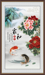 家和富贵