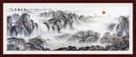 水墨山水