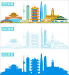 武汉