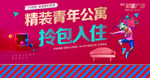 公寓商业图片