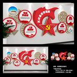 五好基层党组织