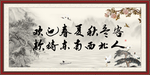 欢迎春夏秋冬客 款待东南西北人