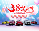 汽车桁架