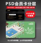 游泳VIP卡