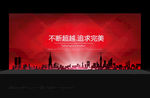 红色