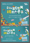 地产乐高拼装文具diy