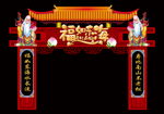 寿宴背景